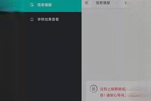 开云app在线登录官网网址截图2